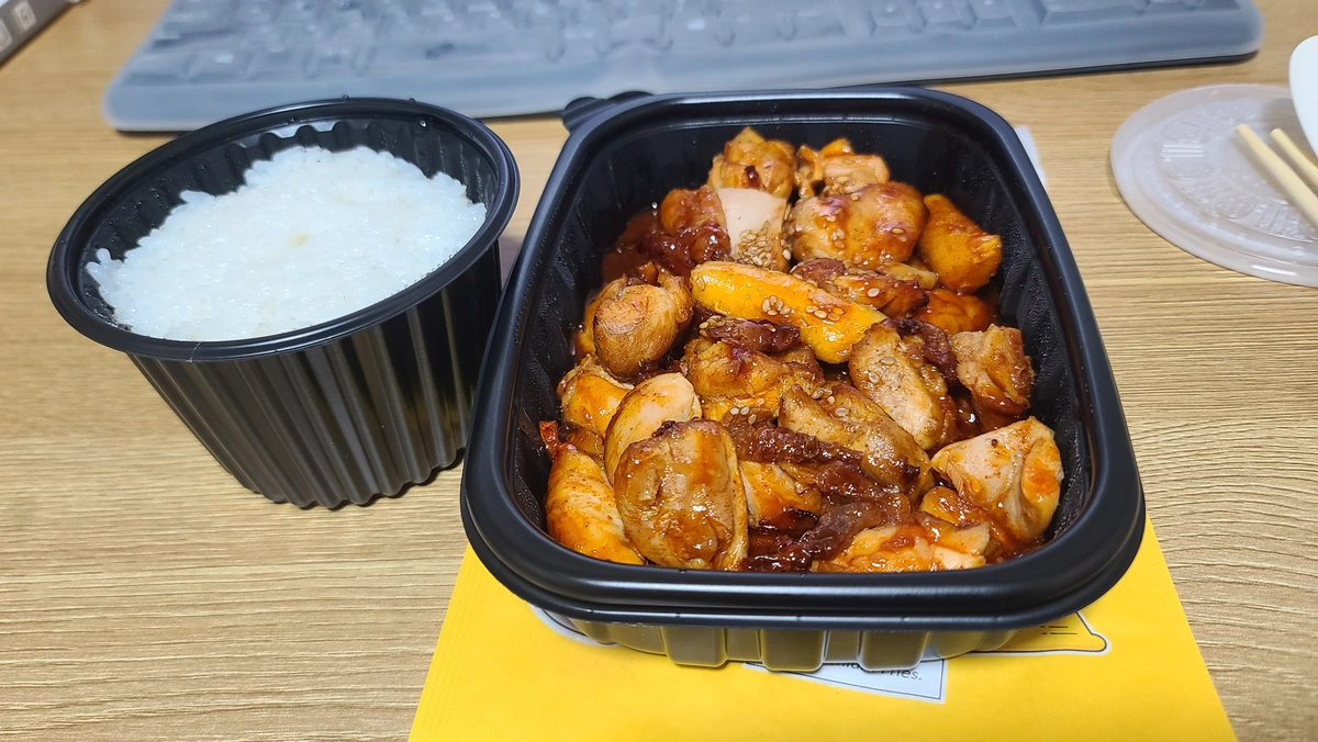 숯불 고기 덮밥