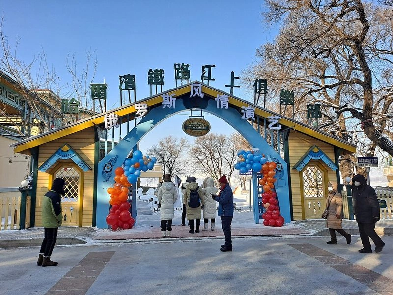 쑹화강