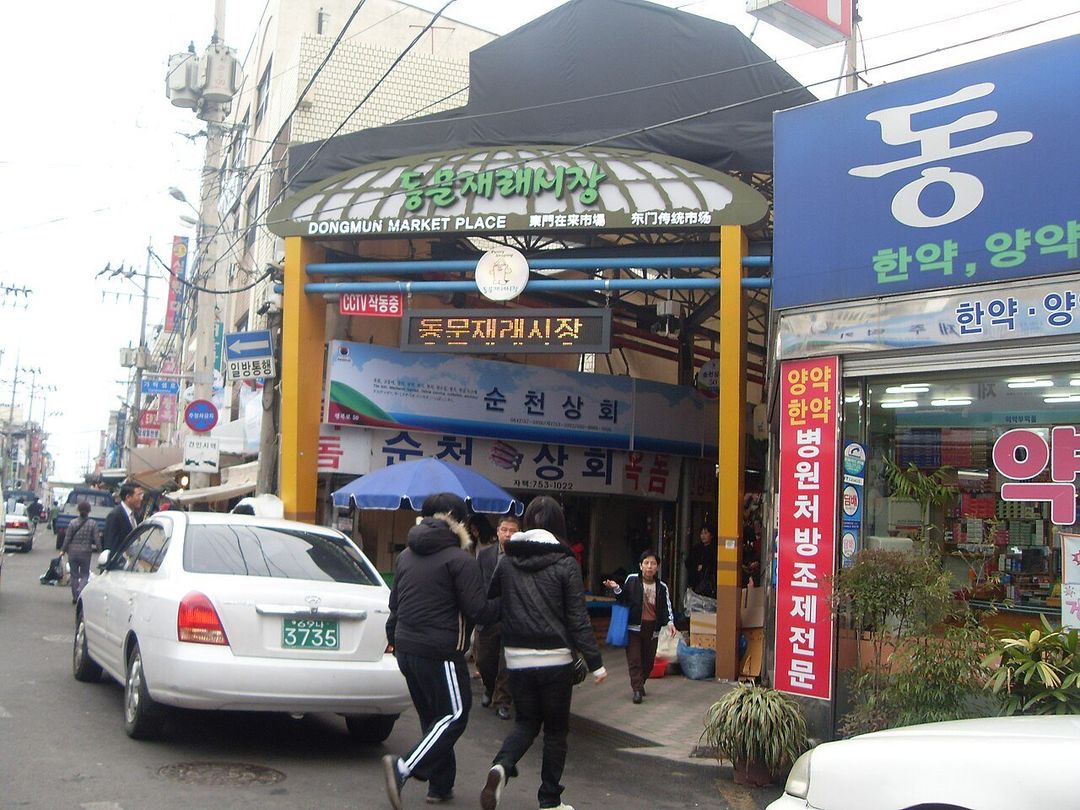 동문시장 간식 투어