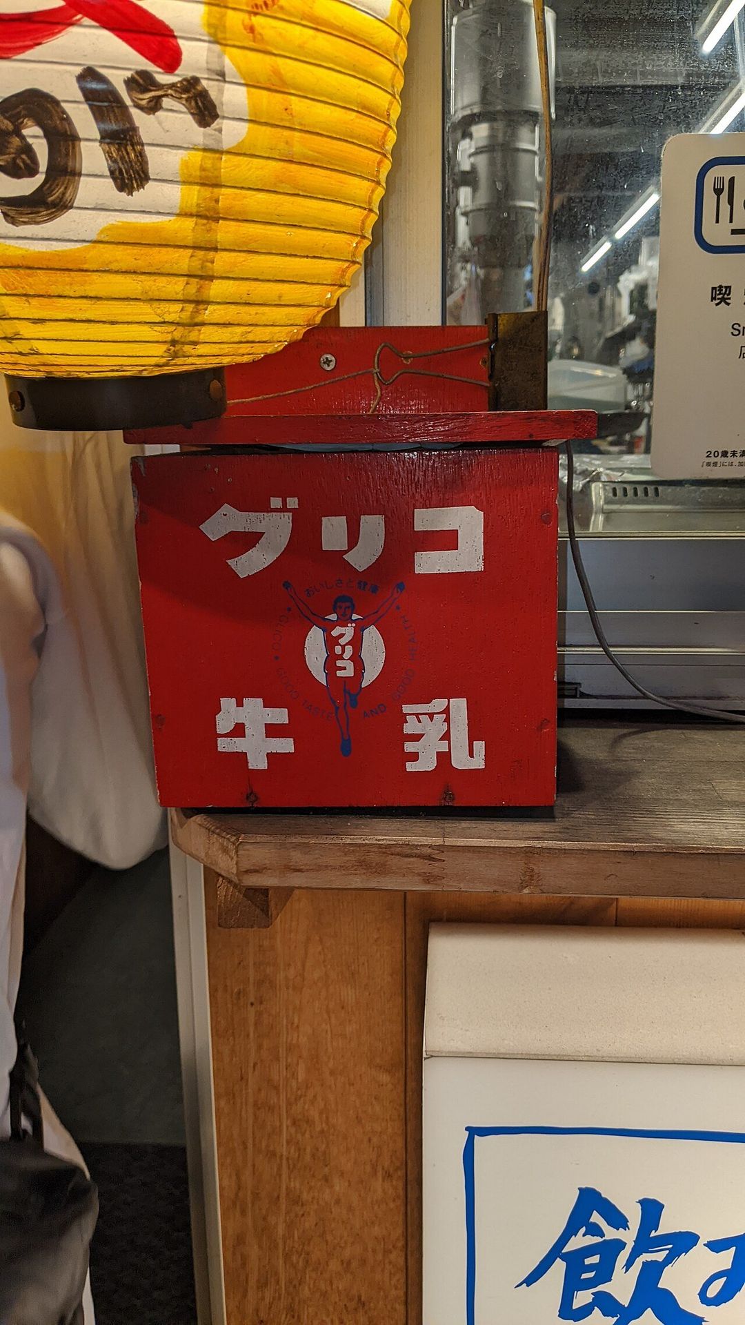 도톤보리 강변 산책