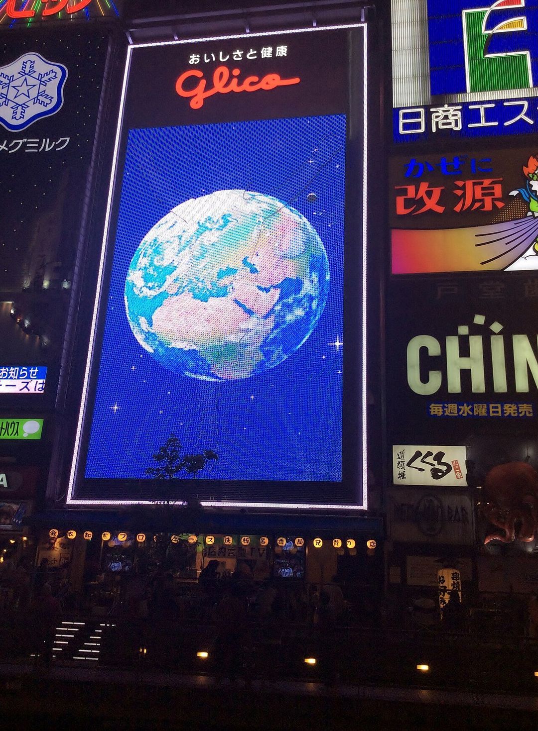 도톤보리 강변 산책