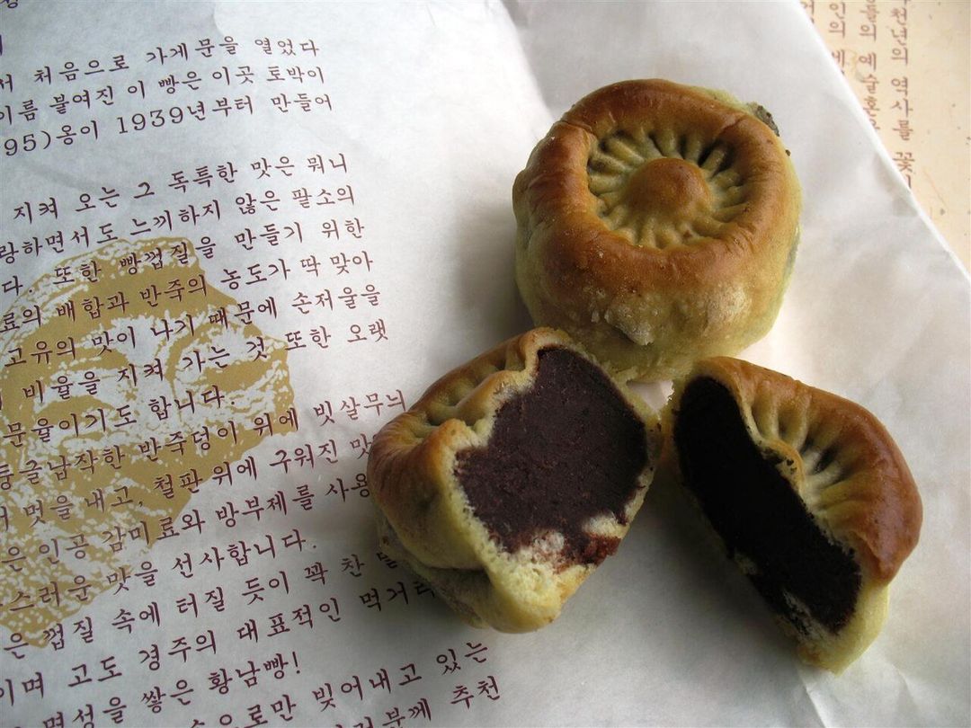 황남빵 본점
