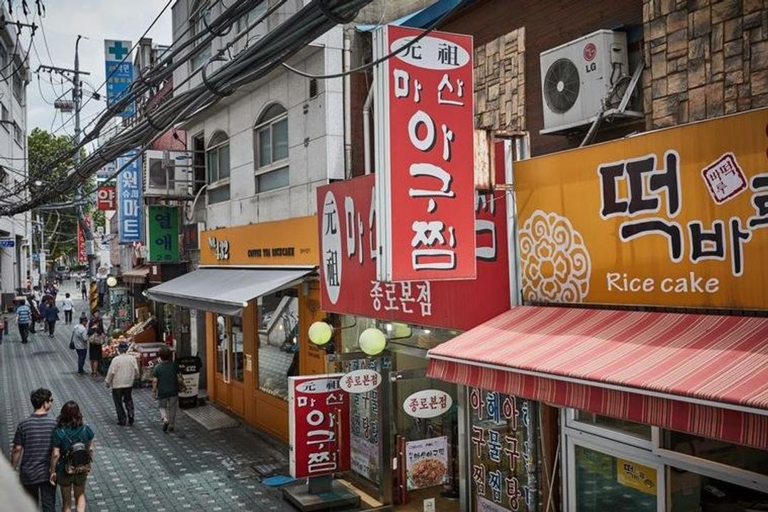 마산 오동동 아구찜거리