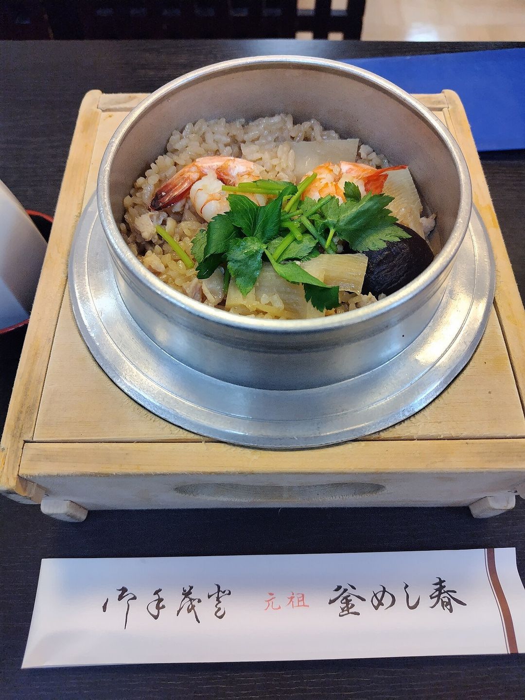 카마메시 시즈카 (釜めし 志津香)