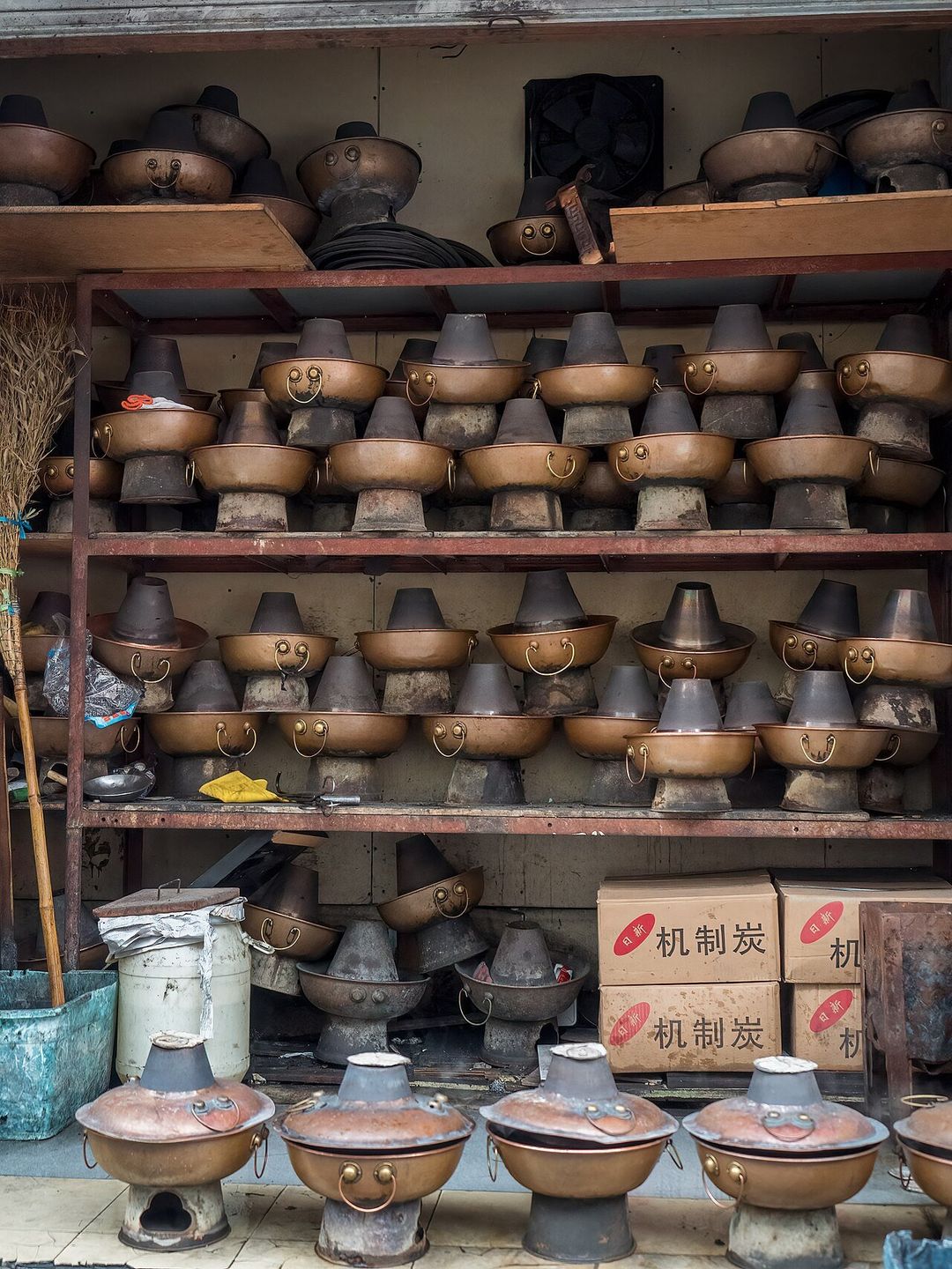 바허리하이지 (八合里海记 우육훠궈)
