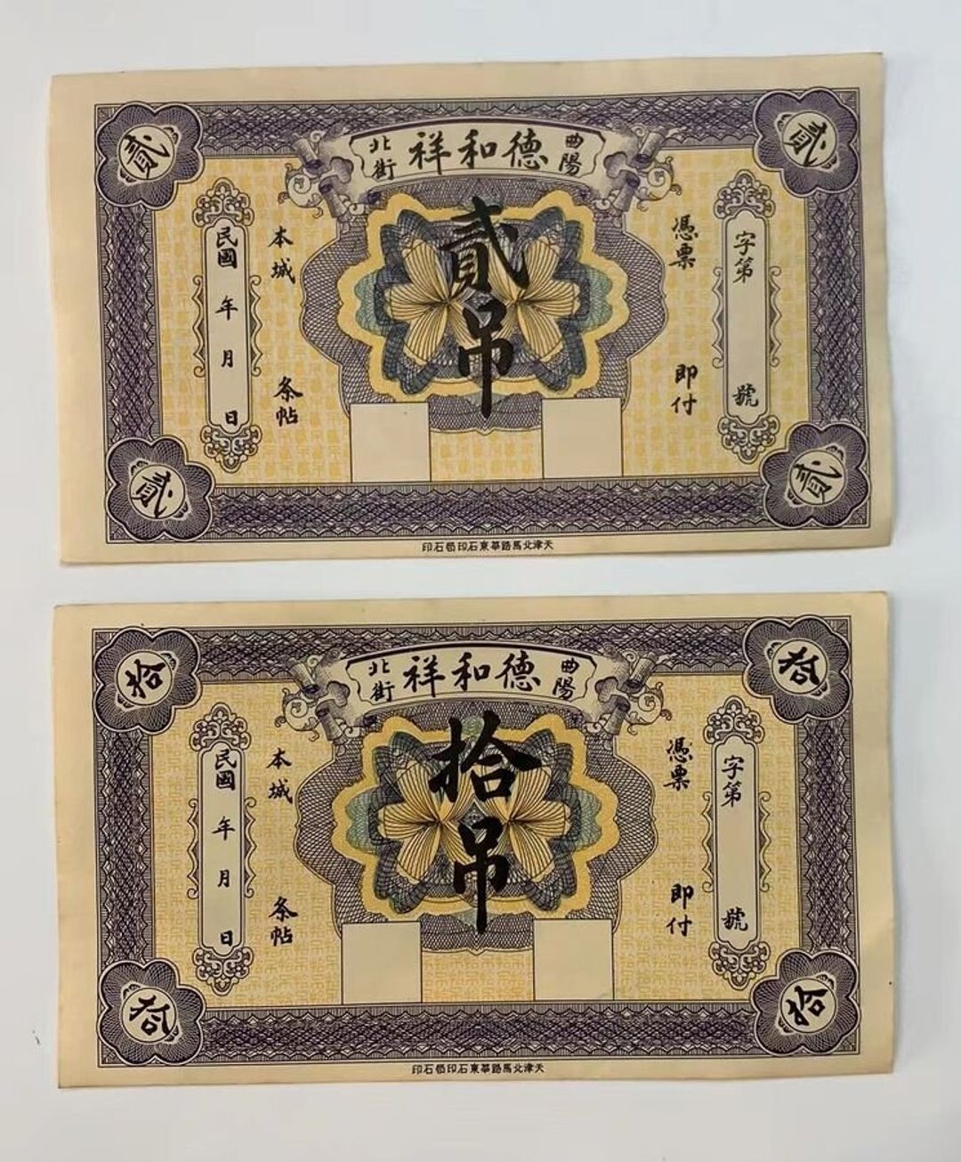 콴자이샹쯔 (宽窄巷子)