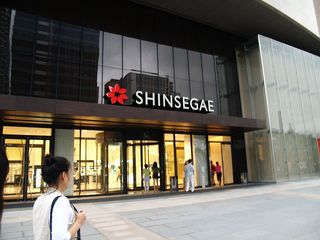 센텀시티