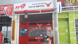 Anseong Central Market nearby restaurants