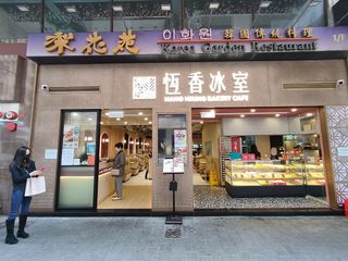 미사리 맛집 정보 — 라이브카페촌에서 한강 카페로, 조정경기장 옆 저녁 — 미사리 근처 맛집