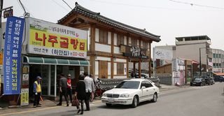 나주곰탕거리 근처 맛집