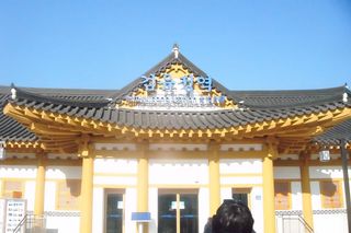 Kim Yu-jeong Station nearby restaurants