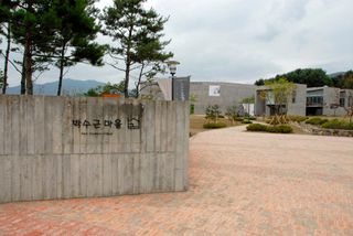 박수근미술관 근처 맛집