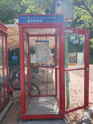 Tangeumdae nearby restaurants