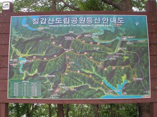 칠갑산 근처 맛집