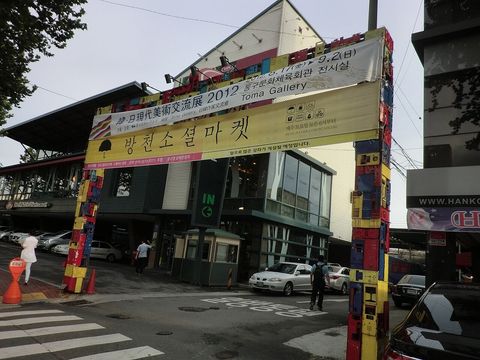 방천시장
