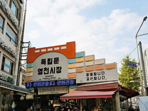 Yeongcheon Public Market Gomtang Alley