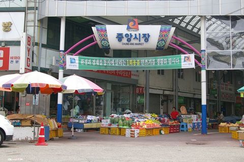 Anseong Matchum Market