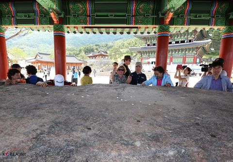 Sancheong Donguibogam Village