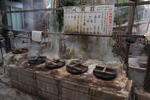 Jigoku mushi (hell steaming)