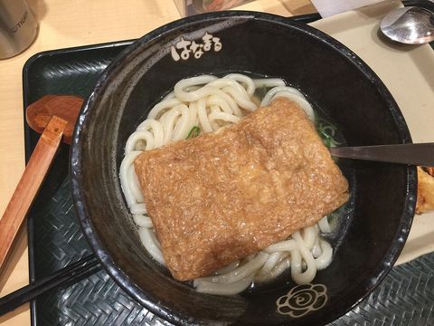 Kitsune udon
