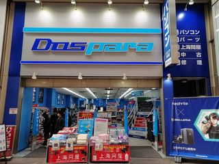 오스