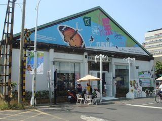 보얼 예술특구