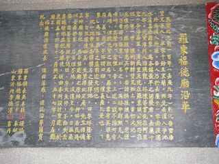 뤄둥 야시장