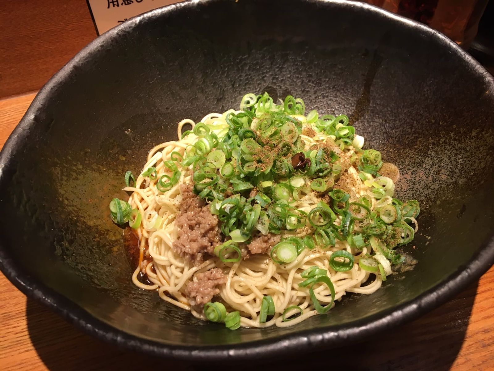 Hiroshima-style soupless tantanmen with green onion, minced meat and Sichuan pepper · Photo: Cork screw / CC BY-SA 4.0 (Wikimedia Commons)
