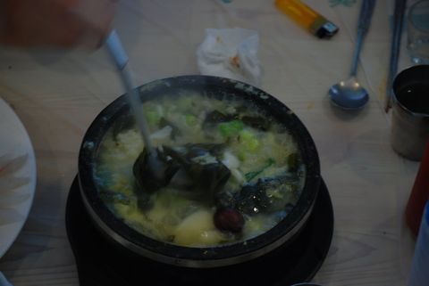 Muju Eojuk