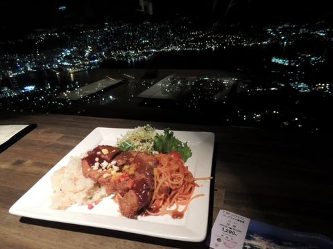 Nagasaki Toruko Rice