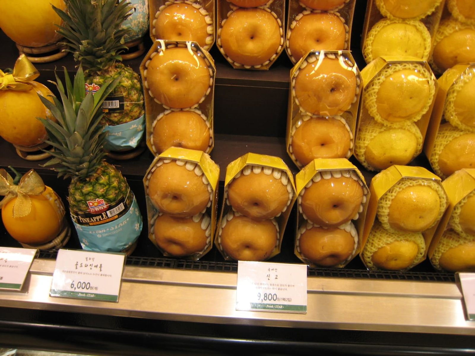 Namyangju Meokgol Pears · Photo: karendotcom127 / CC BY 2.0 (Wikimedia Commons)